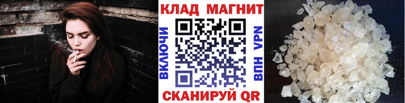 Наркошоп купить Конопля  МЕФ  Крымск