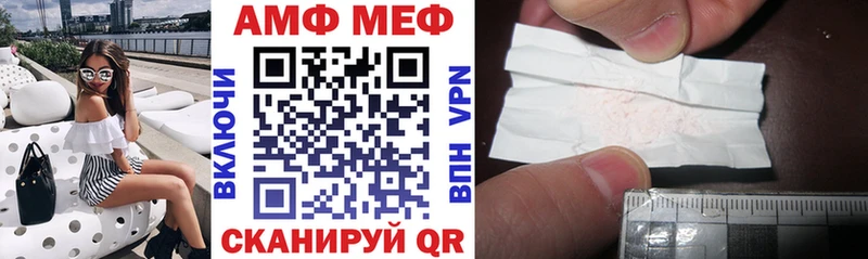 Купить  Крымск  АМФЕТАМИН 97% 