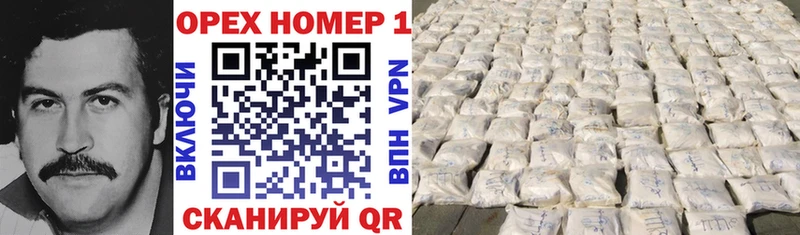Cocaine Боливия  Купить закладки  Крымск 
