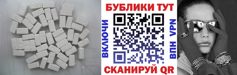 Экстази круглые  Купить закладки  Крымск 