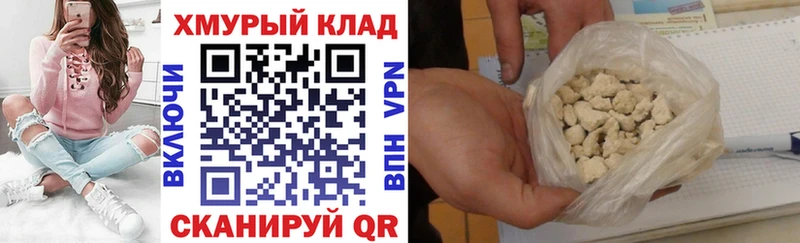 Купить  Крымск  Героин VHQ 