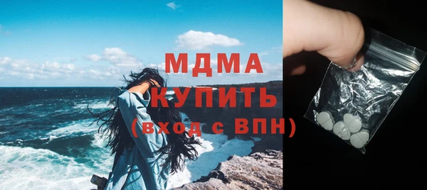 марки lsd Горнозаводск