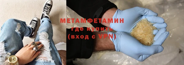 стафф Горно-Алтайск