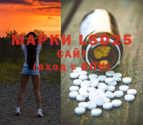 стафф Горно-Алтайск