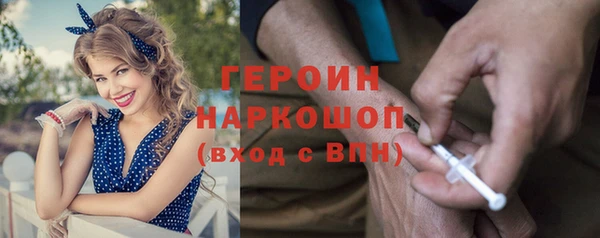 стафф Горно-Алтайск