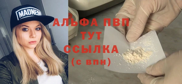марки lsd Горнозаводск