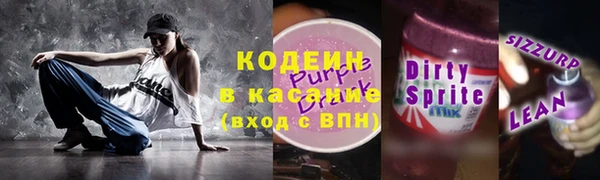 стафф Горно-Алтайск