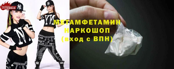 стафф Горно-Алтайск