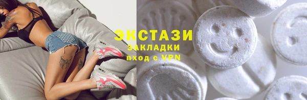 стафф Горно-Алтайск