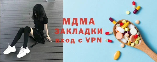 mix Горняк