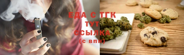 стафф Горно-Алтайск