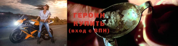 стафф Горно-Алтайск