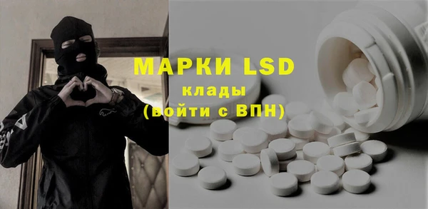 марки lsd Горнозаводск