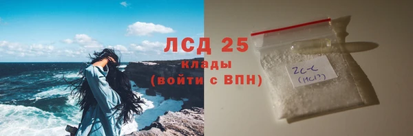 марки lsd Горнозаводск