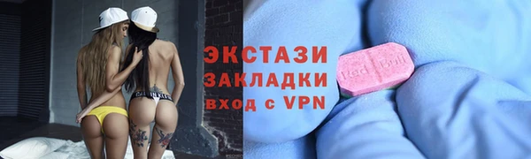 стафф Горно-Алтайск