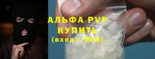 марки lsd Горнозаводск