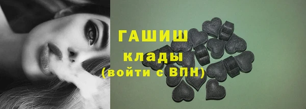марки lsd Горнозаводск