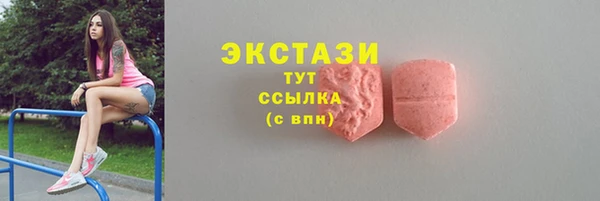 mix Горняк
