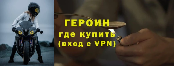марки lsd Горнозаводск