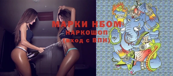 марки lsd Горнозаводск