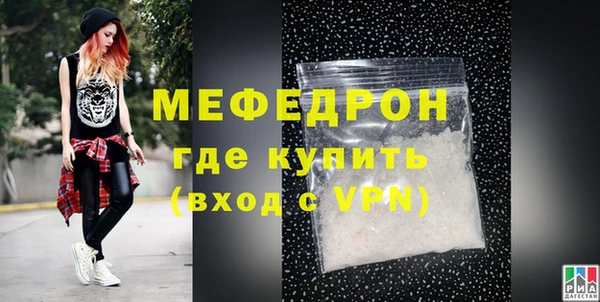 mix Горняк