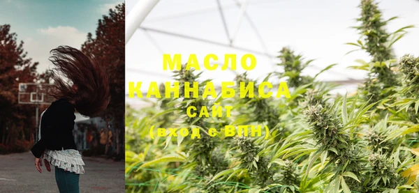 стафф Горно-Алтайск