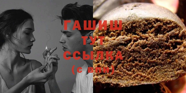 стафф Горно-Алтайск