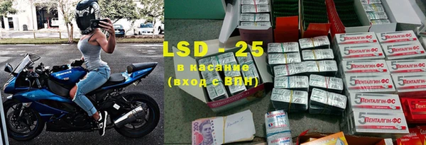 марки lsd Горнозаводск