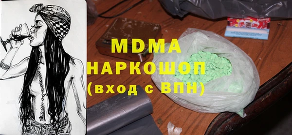 стафф Горно-Алтайск