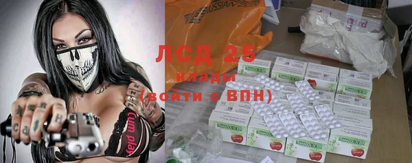 марки lsd Горнозаводск