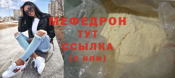 стафф Горно-Алтайск