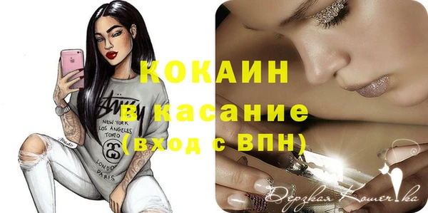 стафф Горно-Алтайск
