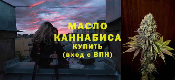 стафф Горно-Алтайск