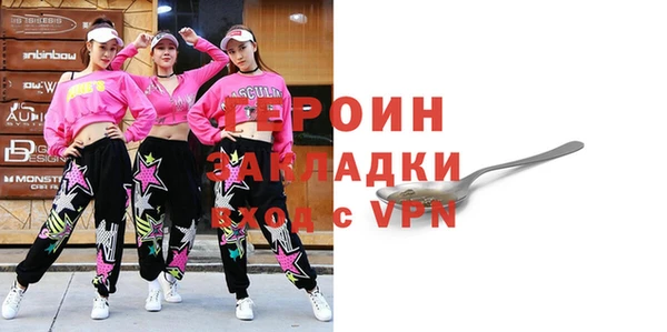 mix Горняк