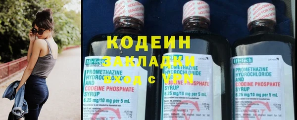 mix Горняк