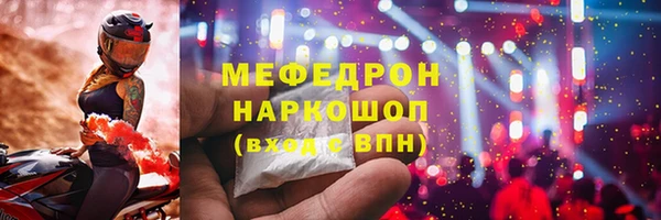 марки lsd Горнозаводск