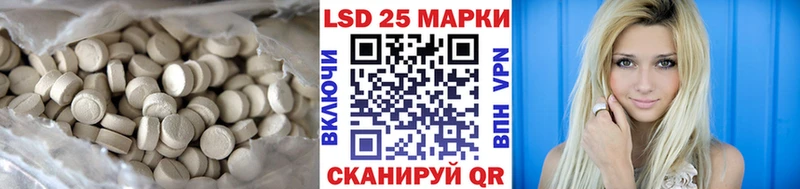 Купить  Крымск  ЛСД экстази ecstasy 