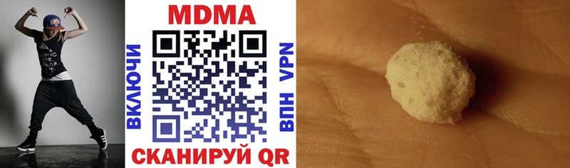 Купить  Крымск  MDMA Molly 