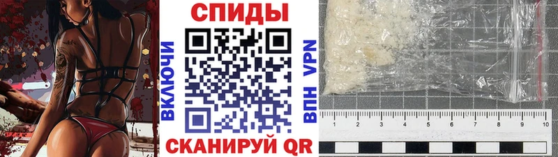 Купить  Крымск  МЕТАМФЕТАМИН мет 
