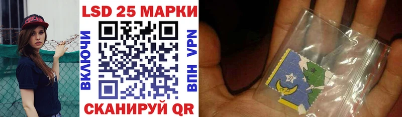 Марки NBOMe 1500мкг  Купить закладки  Крымск 