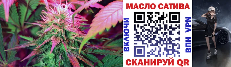 Дистиллят ТГК THC oil  Купить закладки  Крымск 