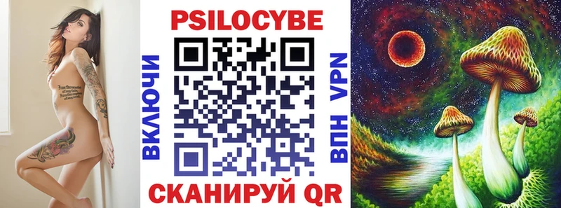 Купить где  Крымск  Псилоцибиновые грибы ЛСД 