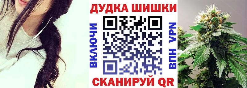 Марихуана White Widow  Купить где  Крымск 